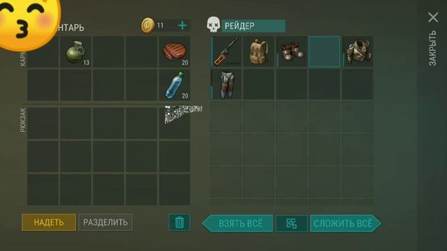 Как получить маску рейдеров в Last Day On Earth! смотреть онлайн