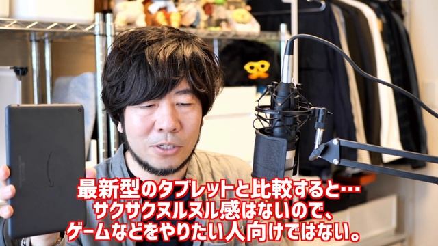 【レビュー】Fire HD 8 Plusはこんな人におすすめ！Amazonヘビーユーザーなら必須アイテム！ смотреть онлайн