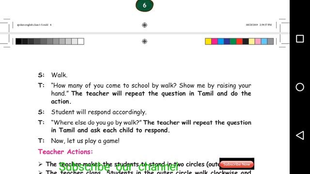 TNTP online spoken English training for primary teachers detailed explanation correlated with modul смотреть онлайн