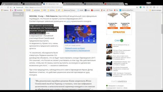 Россия не будет участвовать смотреть онлайн