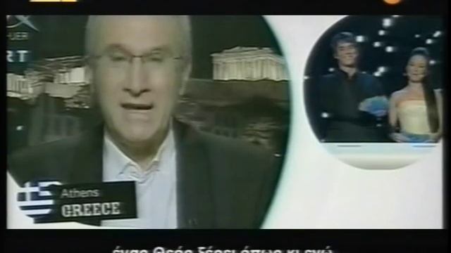 Molitva-Marija Serifovic (greek version) смотреть онлайн