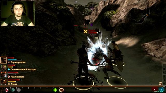 DragonAge2 №3 Четкие доспехи