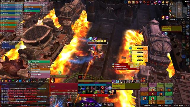 Operator Thogar - Mythic - Total (Galakrond EU) - Blood DK смотреть онлайн