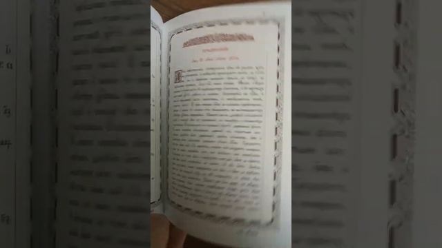 Свя­тое Еван­ге­лие треб­ное среднее смотреть онлайн