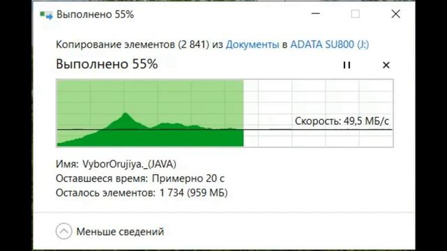 Gembird EE2-U3S-61 копирование небольших файлов смотреть онлайн