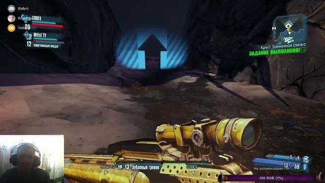 Бурда 2#3 ◾ Кооператив=Geshka+MifistTV+Sobor55 ?? смотреть онлайн