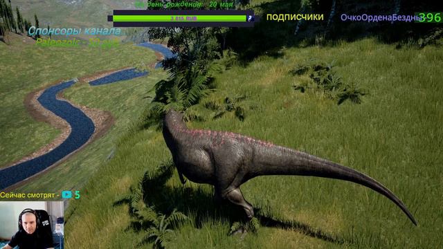 ( 18+ ИГРАЮ В The Isle  ЗА  РЕКСА, И РОЗЫГРЫШИ  СЕРВЕР Age Of Dino)