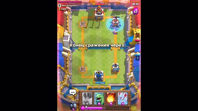 Clash Royale l Фанимся воздухом смотреть онлайн