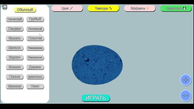 Пасха / идеи окраса для яиц в семья птиц | feather family роблокс | Multikplayer смотреть онлайн