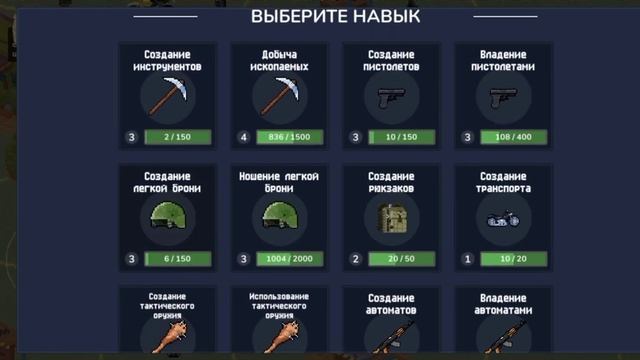 Обзор аккаунта на 4 сервере/Zombix Online смотреть онлайн