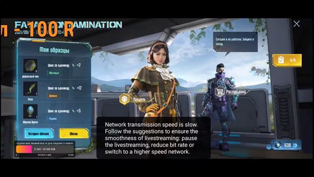 ПРОСТО ПО КАЙФУ!!! ЧИЛИМ В PUBG MOBILE ! ВСЕМ ХОРОШЕГО ДНЯ!!! смотреть онлайн