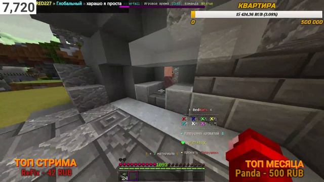 Minecraft PE СТРИМ / БЫСТРЕЕ ЗАХОДИ / МАЙНКРАФТ ПЕ / МКПЕ / СТРИМ МАЙНКРАФТ смотреть онлайн