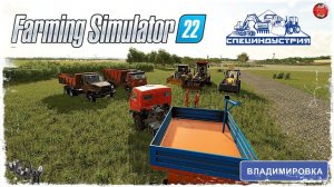 УСТРАНЕНИЕ "КОСЯКОВ". СДАЧА ОБЪЕКТА ● ДРСУ ● Farming Simulator 22 ● STREAM №128