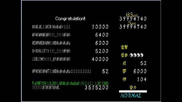 Gaudimann meets Kazami Yuka, FINALE! BLIND! (English Commentary) смотреть онлайн