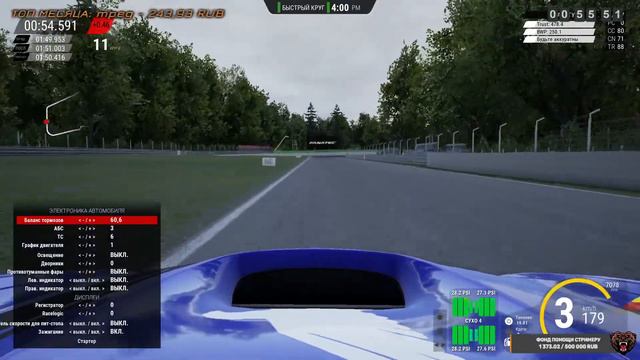 ✅ ASSETTO CORSA COMPETIZIONE - Продолжаю изучать игру! #20/374 смотреть онлайн