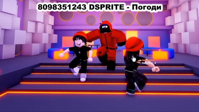 ID на музыку в роблоксе [10 песен] ROBLOX Коды на музыку роблокс из Тик Тока смотреть онлайн
