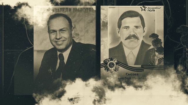 Память о Героях. Часть 2 смотреть онлайн