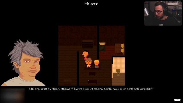 Законопослушный житель ● Lakeview Valley #2