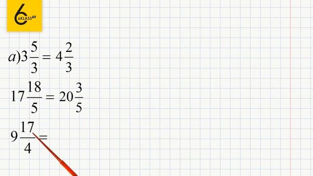 Задание №353 - ГДЗ по математике 6 класс (Виленкин) смотреть онлайн