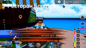 how to get haki v2(как получить хаки в2) [One fruit simulator]