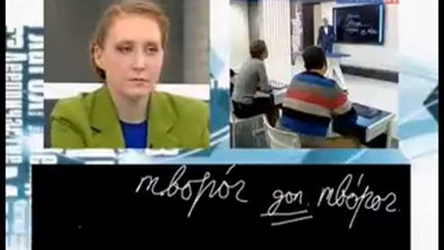 Как правильно ставить ударение в слове «творог»? смотреть онлайн