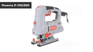 ТОП—7. Лучшие электрические лобзики [электролобзики]. Рейтинг 2023 года!