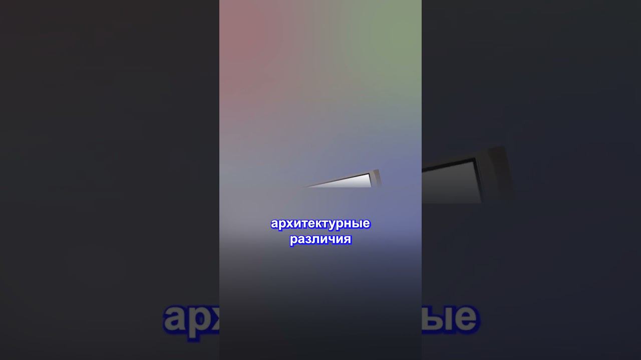 Что такое RPC? смотреть онлайн