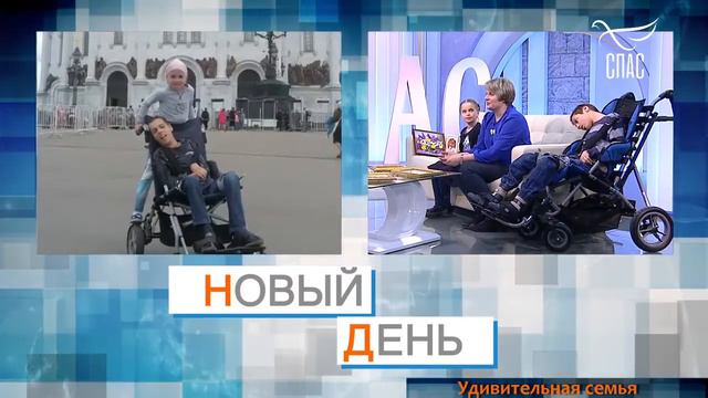 Поможем Диме! смотреть онлайн