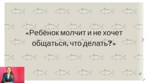 Детский Логопед. Как самому научить ребенка говорить букву Р? Как быстро научить ребенка говорить Р