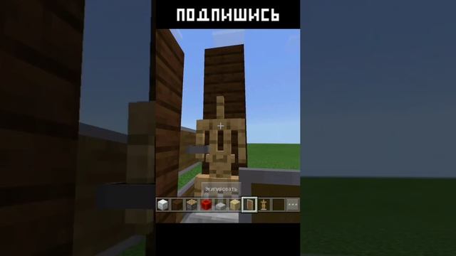 Как Сделать Настоящий Холодильник в Майнкрафт ! #Shorts смотреть онлайн