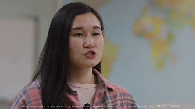 Изучение Священного Писания. смотреть онлайн