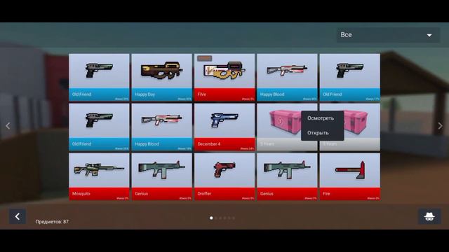 БЛОК СТРАЙК, ОТКРЫТИЕ КЕЙСОВ 5 Years BLOCK STRIKE (старый материал) смотреть онлайн