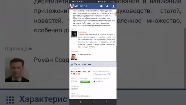 КАИК СККСЧАТЬ РИПРАБЛ МОДС??!!$+$(4+4+$8%++4 смотреть онлайн