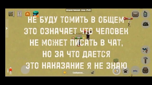ЧТО ОЗНАЧАЕТ СЕРЫЙ НИК?! ZOMBIX ONLINE ? смотреть онлайн