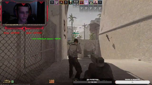 Вечерний стрим по CS-GO 2 | Играем и болтаем и веселимся! смотреть онлайн