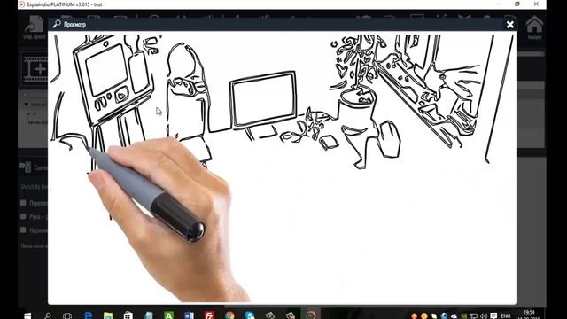 Explaindio 3.015 - рисованное видео