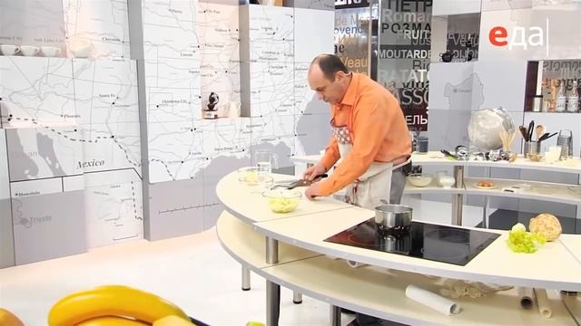 Кухня США. Салат Уолдорф смотреть онлайн