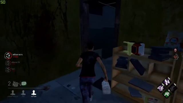 Dead By Daylight วิชานินจา смотреть онлайн