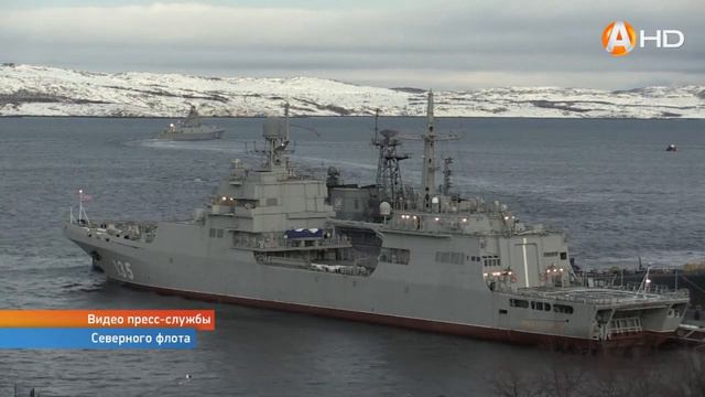 Фрегат Северного флота «Адмирал Горшков» приступил к переходу из Североморска в Северодвинск смотреть онлайн
