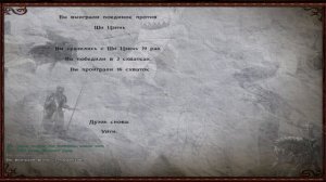 Mount & Blade - Perisno - Нагнуть Перисну за 0 дней #19