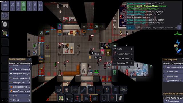 что будет если играть на немом персонаже? - Space Station 14 #113 смотреть онлайн