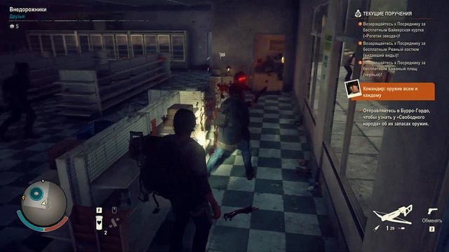 State Of Decay 2. Смертельная Зона. Эпизод 9 смотреть онлайн