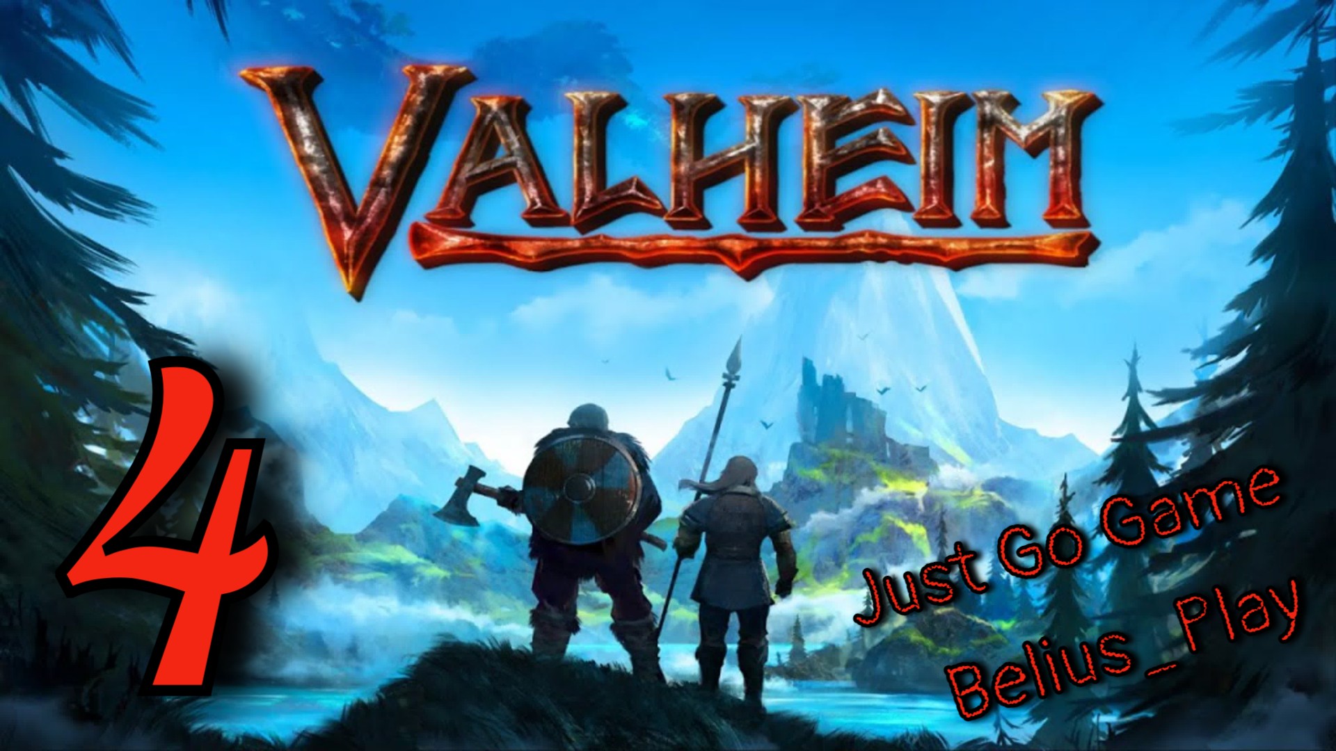 Valheim кооп с Just Go Game. Идем на охоту) #4 (Запись со стрима)