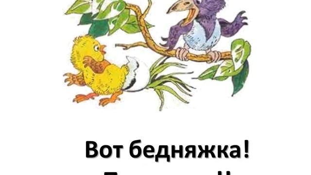 English Alphabet (Part 2 – Letters Cc, Dd) смотреть онлайн