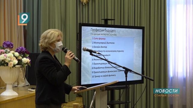 Агробиология для школьников, или как получить фиолетовые чипсы смотреть онлайн