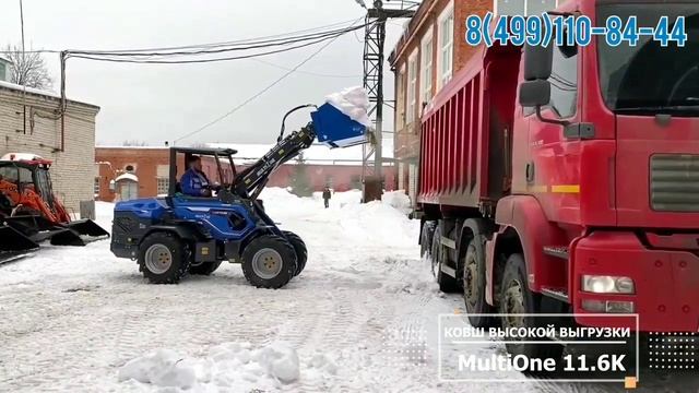 А Вы знаете, что такое ковш высокой выгрузки? Расскажем и покажем на примере. смотреть онлайн
