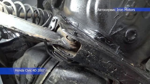 Техническое обслуживание ТО Honda Civic 4D 2007 год. Поломан кронштейн АКПП, даже такое случается))