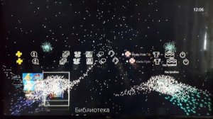 Пропали игры из библиотеки PS4