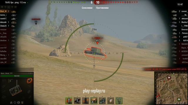 Т-50-2, Степи, Стандартный бой смотреть онлайн