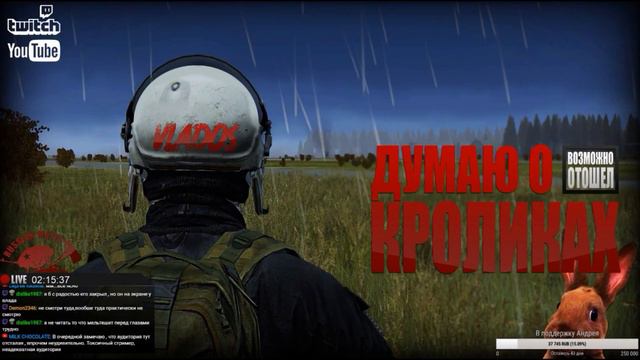 Vlados горит в Dayz